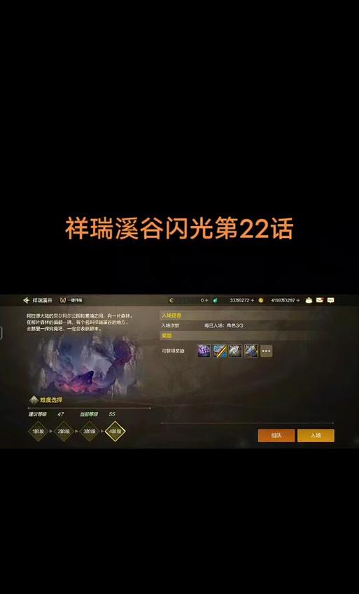 地下城游戏中陨星的用途是什么？