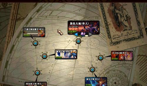 冒险岛空中公园到地下城的路线是什么？