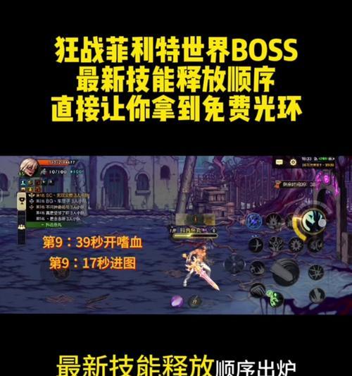 DNF技能释放出现黑影怎么解决？如何修复？