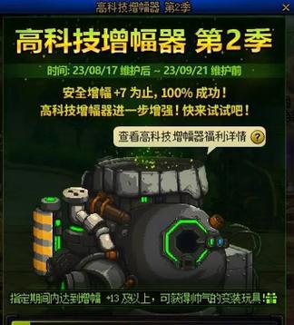 DNF技能释放出现黑影怎么解决？如何修复？