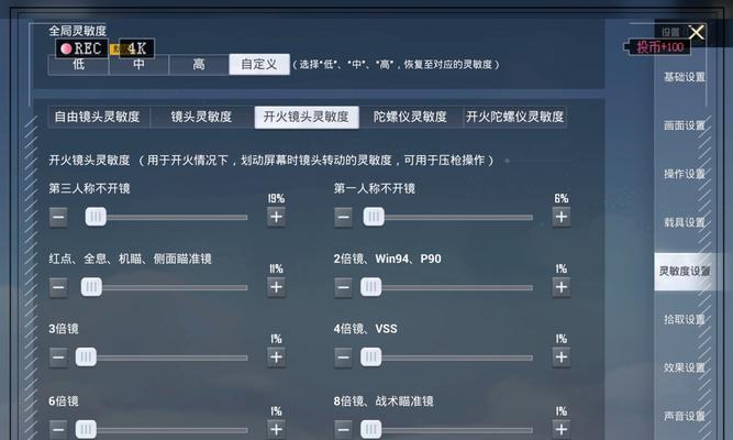 绿豆cf灵敏度的最佳设置是多少？