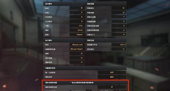 绿豆cf灵敏度的最佳设置是多少？