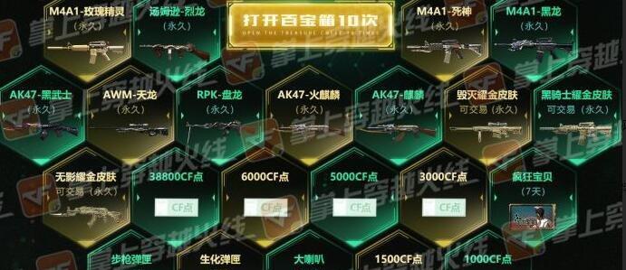 cf准星最新参数是多少？如何调整以提高射击精度？