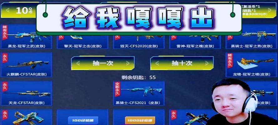 cf赛事皮肤价格是多少？如何获取？