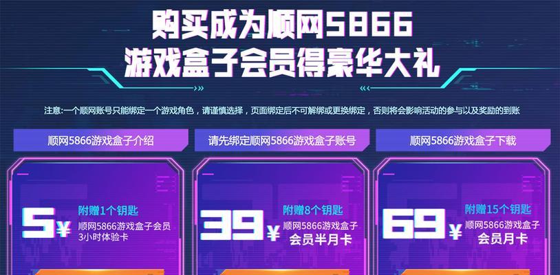 cf赛事皮肤价格是多少？如何获取？