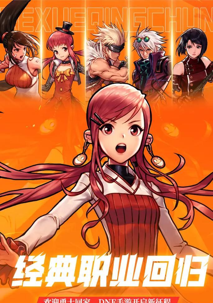 dnf起源版本操作便捷性如何？有哪些优化措施？