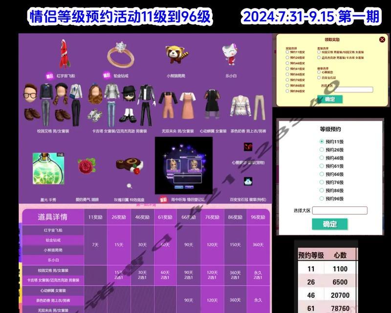 劲舞团特征码怎么找？特征码的作用是什么？