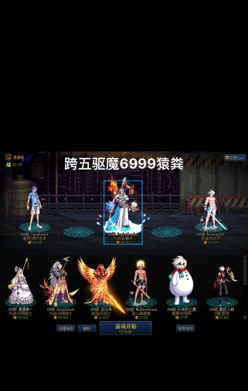 dnf力驱职业的性能和特点是什么？