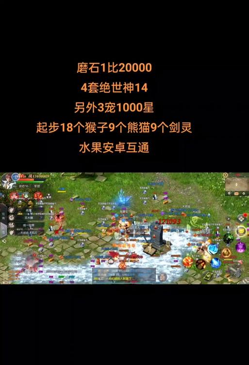 魔域宝宝自动出征设置方法是什么？