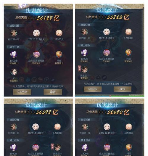 魔域宝宝自动出征设置方法是什么？