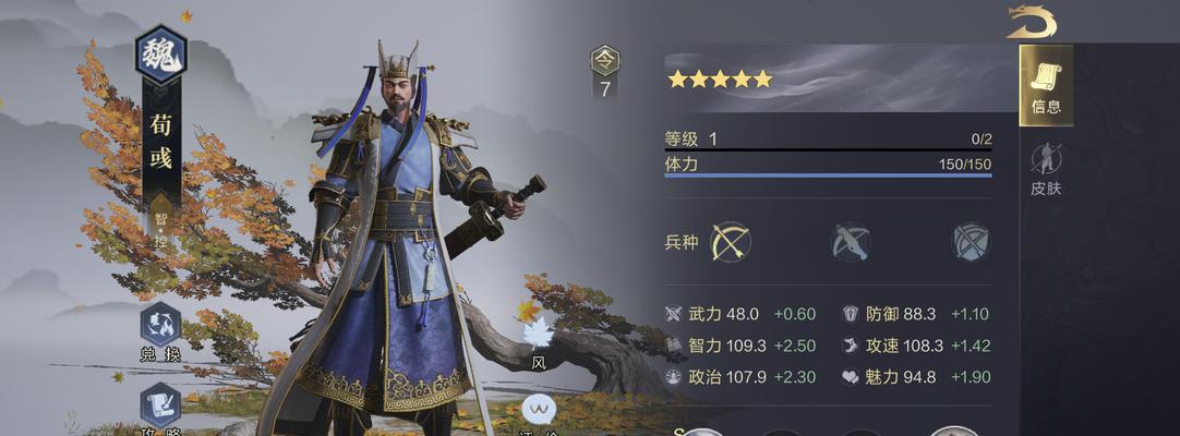 三国杀中荀彧的玩法技巧有哪些？