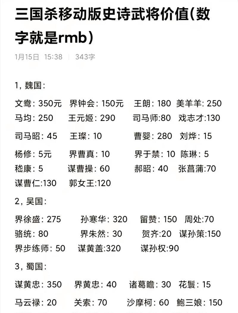 三国杀卡牌价格低廉的原因是什么？