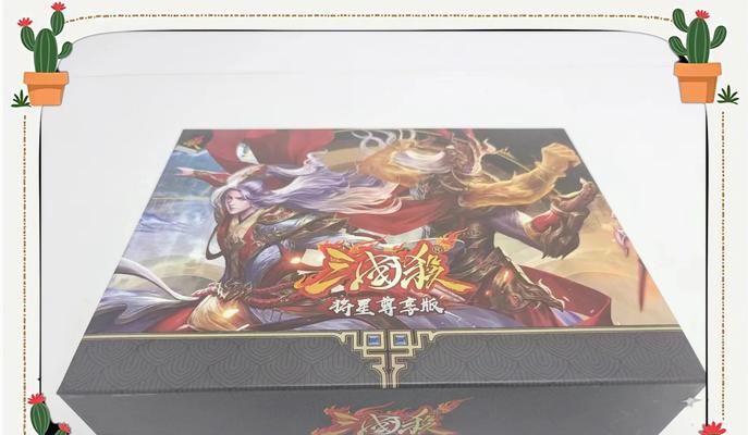 三国杀卡牌价格低廉的原因是什么？