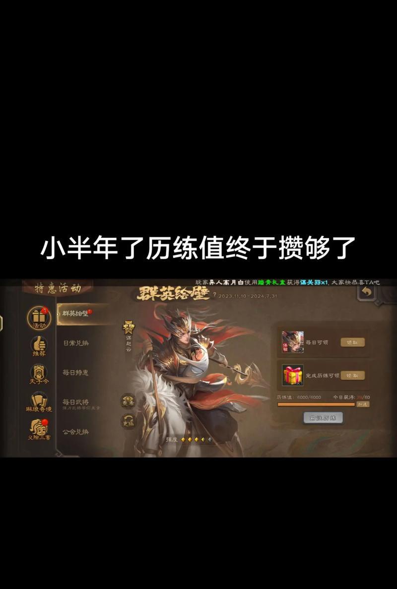 战龙三国杀的玩法是什么？如何快速上手战龙三国杀？