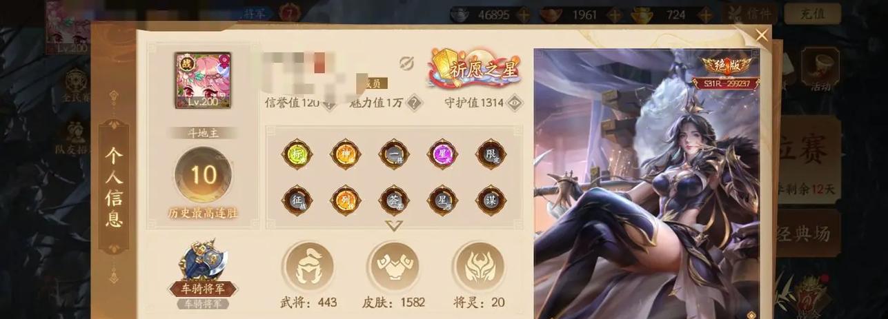 三国杀十周年孙悟空什么时候下线？下线原因和影响是什么？
