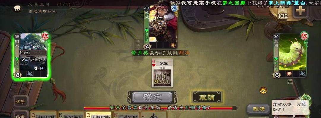 三国杀征战天下中如何对抗王允？