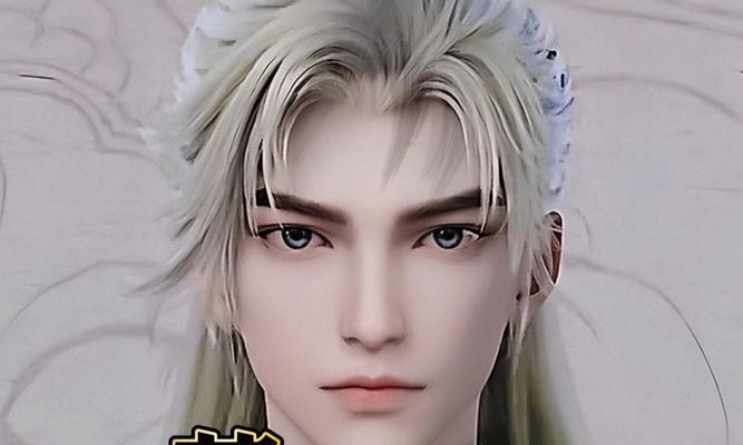 完美世界中吴昊最终能达到的等级是多少？