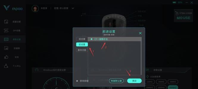 CF键盘驱动安装步骤？驱动安装对游戏有何影响？