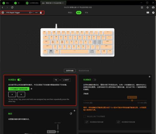 CF键盘驱动安装步骤？驱动安装对游戏有何影响？