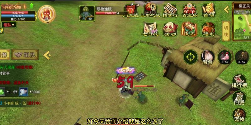 热血江湖50级武勋刀怎么获得？需要哪些条件？