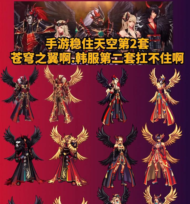 dnf天御套有什么效果？如何搭配使用？