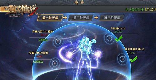 完美世界反祖者的境界等级是什么？