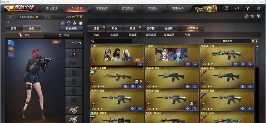 CF手游百宝箱81式瑜价格是多少？