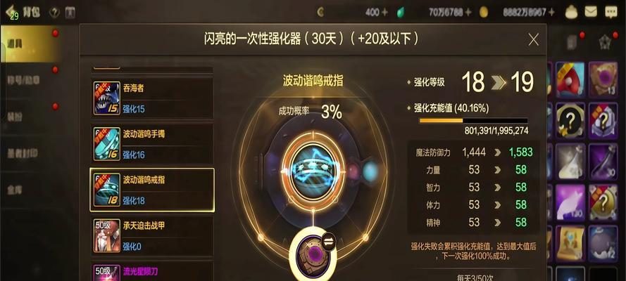 dnf机械职业强化哪种属性最有效？属性强化的选择依据是什么？