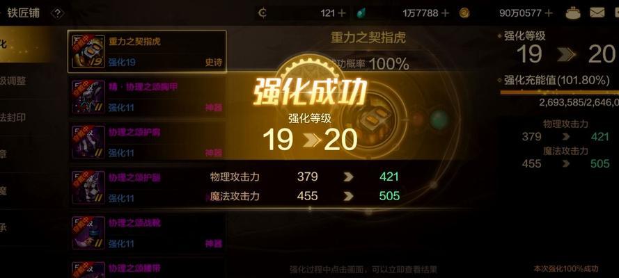 dnf机械职业强化哪种属性最有效？属性强化的选择依据是什么？