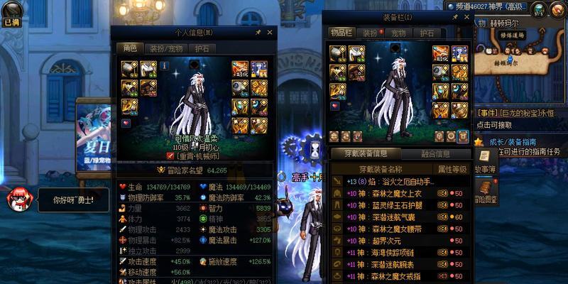 dnf机械职业强化哪种属性最有效？属性强化的选择依据是什么？