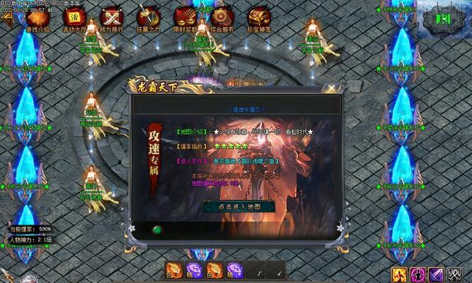 霸天之力印记获取途径有哪些？如何快速获得？