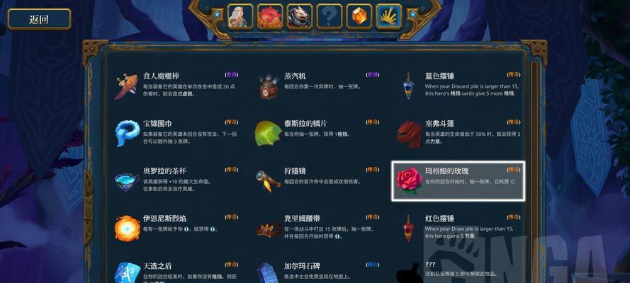 魔域之书第三关卡点在哪里？如何顺利通过？
