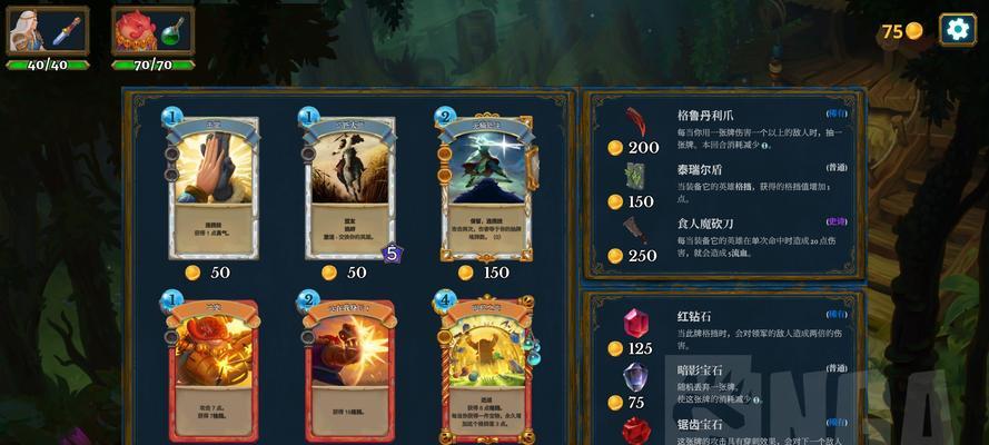 魔域之书第三关卡点在哪里？如何顺利通过？
