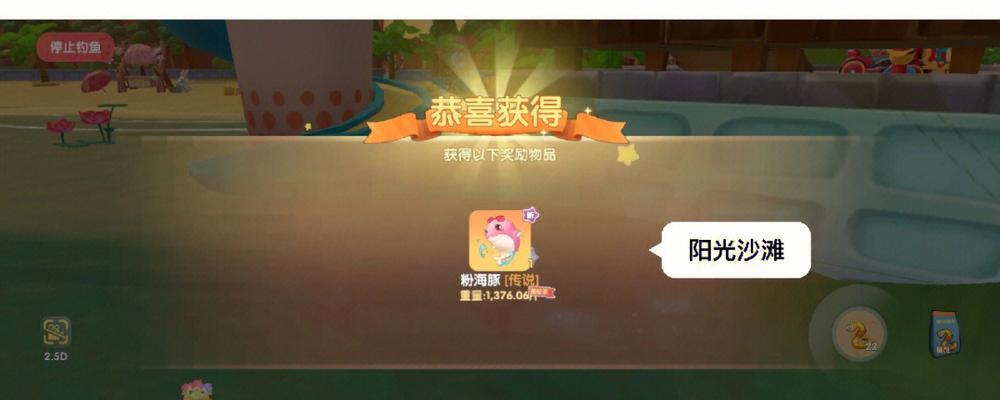 摩尔庄园钓大龙虾的方法是什么？如何提高成功率？