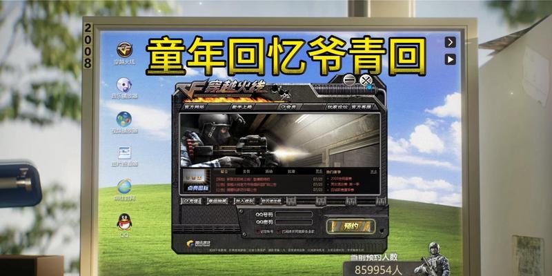 cf游戏怎么下载？下载安装的步骤是什么？