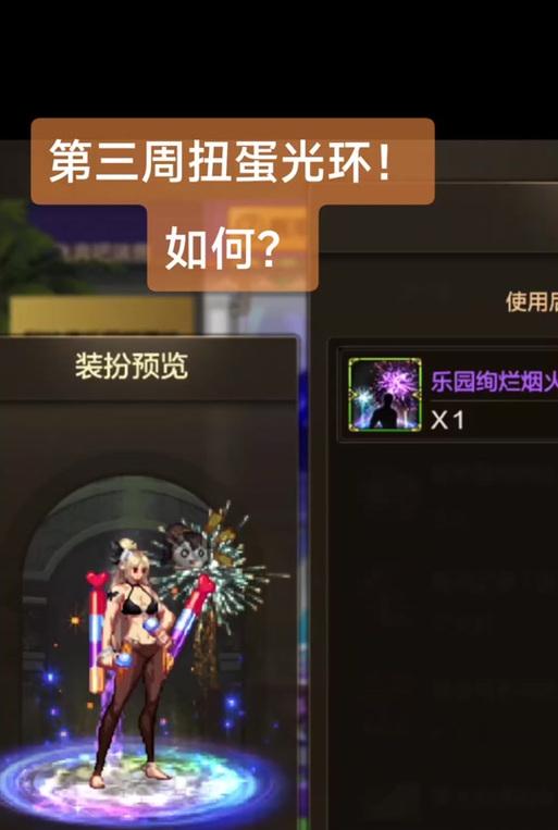 地下城装备上的圆圈标志代表什么？