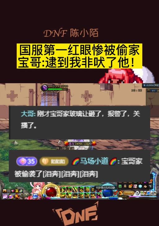 DNF玻璃树消失的原因是什么？如何恢复？