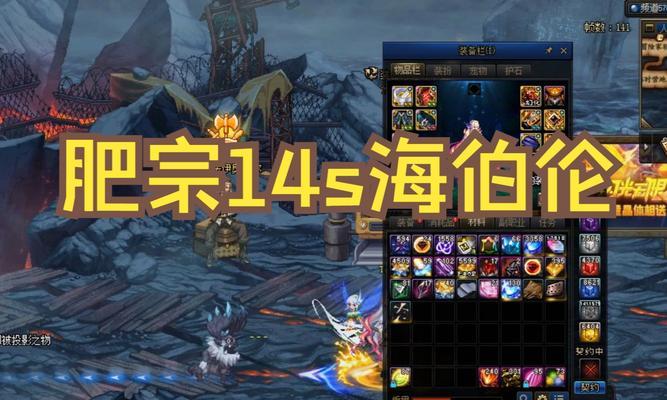 海伯伦套在dnf中扮演什么角色？它有哪些特殊属性？