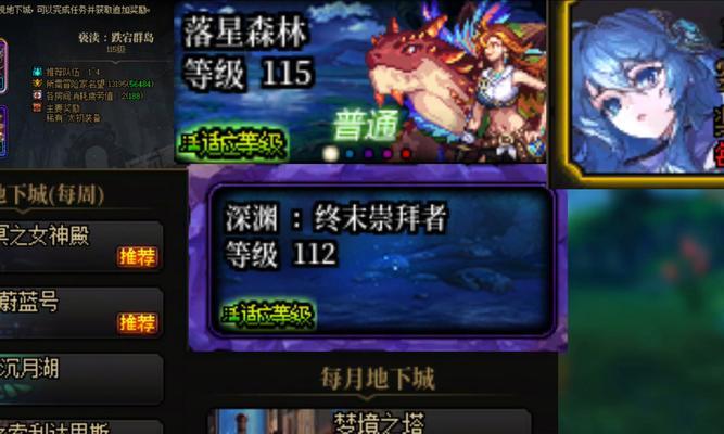 地下城自建城怎么走？自建城的步骤和注意事项是什么？