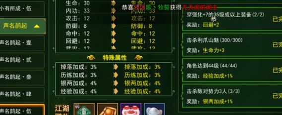 热血江湖挂机练级点获取方法是什么？