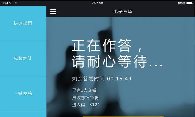 魔域答题器使用方法是什么？答题器如何帮助提升效率？