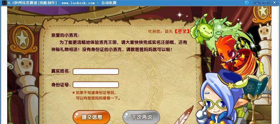 魔域答题器使用方法是什么？答题器如何帮助提升效率？
