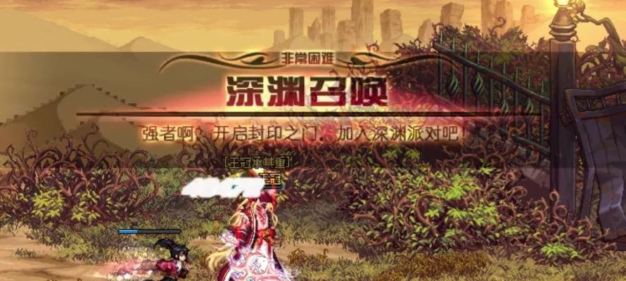 dnf90版本发布于何时？