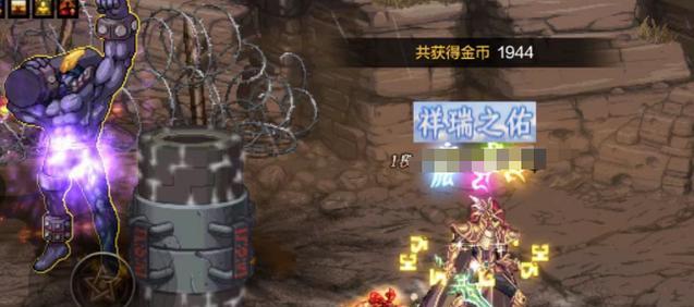地下城祥瑞之佑称号选择技巧是什么？