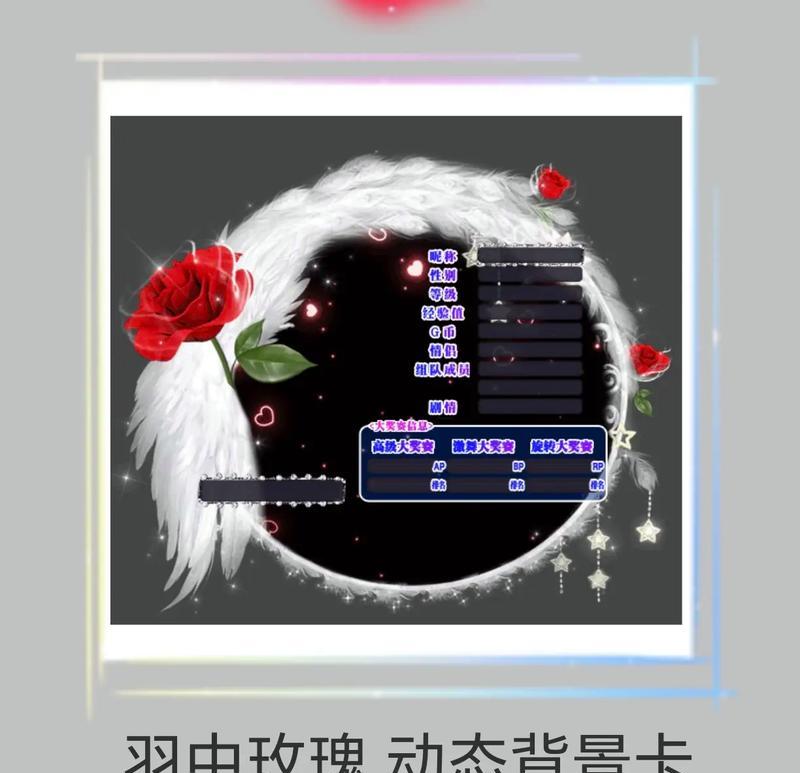 劲舞团PS信息卡的获取途径是什么？