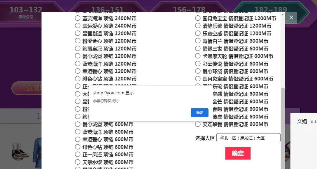 劲舞团PS信息卡的获取途径是什么？