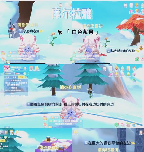 摩尔庄园新手遇到困难怎么办？有哪些技巧可以快速上手？