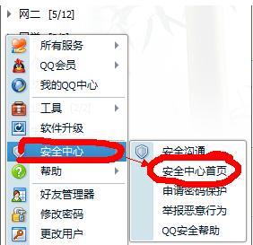 dnf安全模式怎么解除解除？安全模式下如何正常游戏？