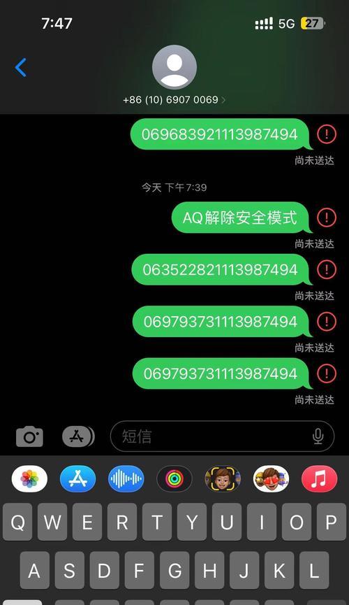 dnf安全模式怎么解除解除？安全模式下如何正常游戏？