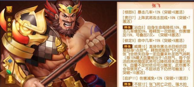 三国杀名将传客服联系方式是什么？